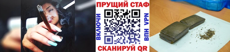 Что такое Заволжье APVP  Cocaine  ГАШ  МЕФ  Конопля 