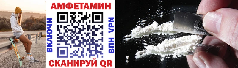 АМФ VHQ  закладки  Заволжье 