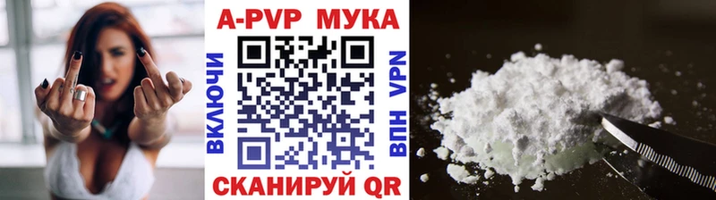 Alpha PVP мука  mega рабочий сайт  Заволжье 