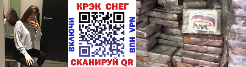 КОКАИН 99%  Заволжье 