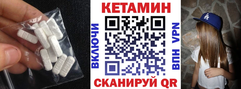 закладка  Заволжье  ссылка на мегу ссылка  Кетамин VHQ 