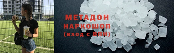 mdpv Абдулино
