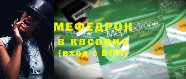 стаф Абинск