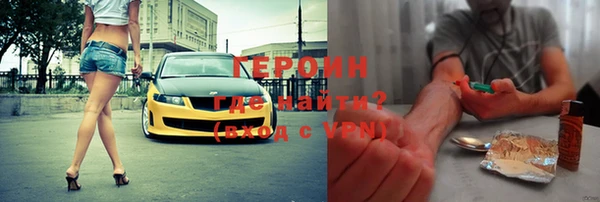 стаф Абинск