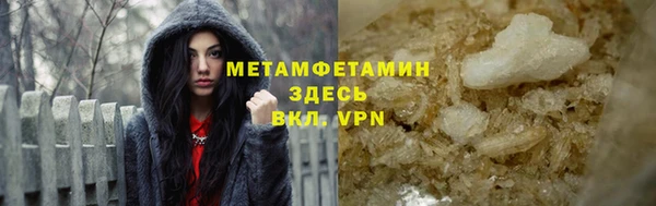 mdpv Абдулино
