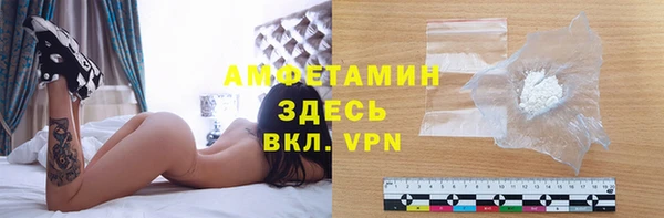 наркотики Абаза