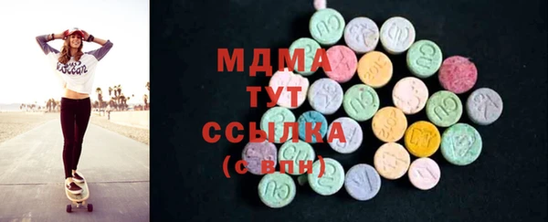 марки lsd Осташков