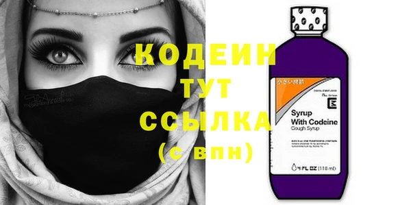 mdpv Абдулино