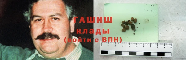 наркотики Абаза