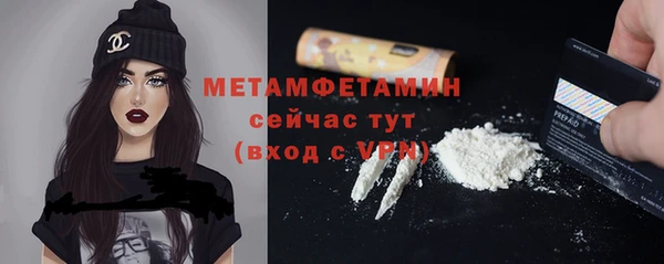 наркотики Абаза