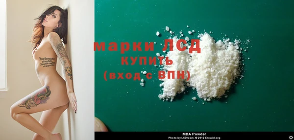наркотики Абаза