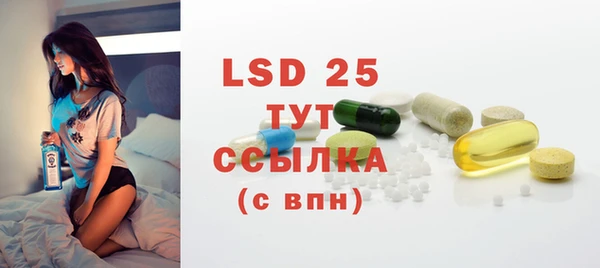 mdpv Абдулино