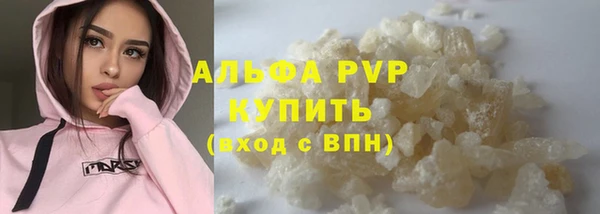 наркотики Абаза