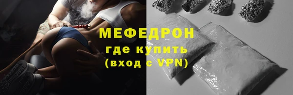 стаф Абинск