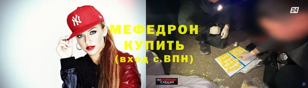 mdpv Абдулино