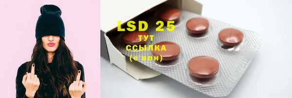 mdpv Абдулино