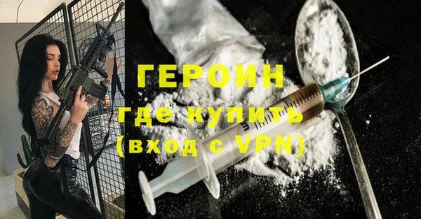 стаф Абинск