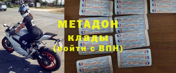 стаф Абинск