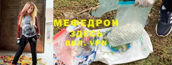 стаф Абинск