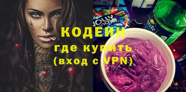 наркотики Абаза