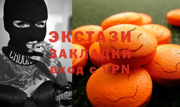 наркотики Абаза