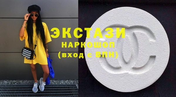 наркотики Абаза