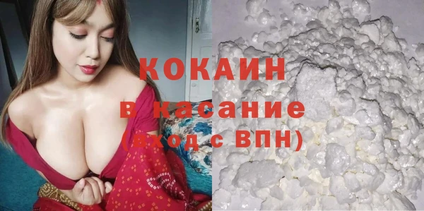 стаф Абинск