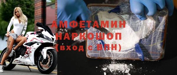 mdpv Абдулино