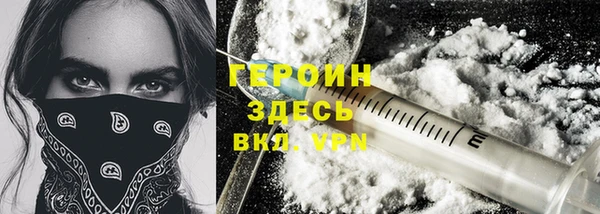 стафф Осинники