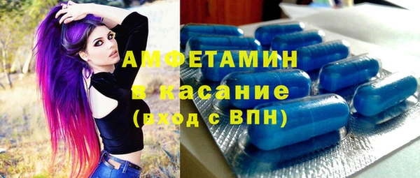 наркотики Абаза