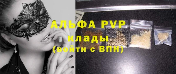 mdpv Абдулино
