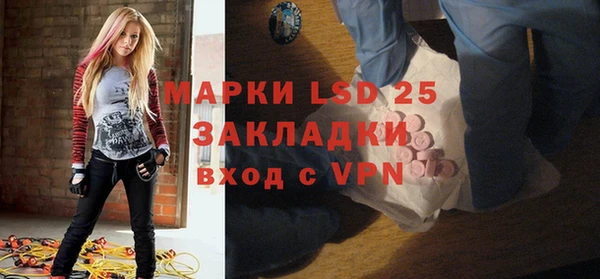 mdpv Абдулино