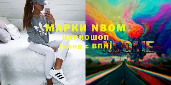 наркотики Абаза