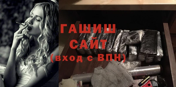 стаф Абинск