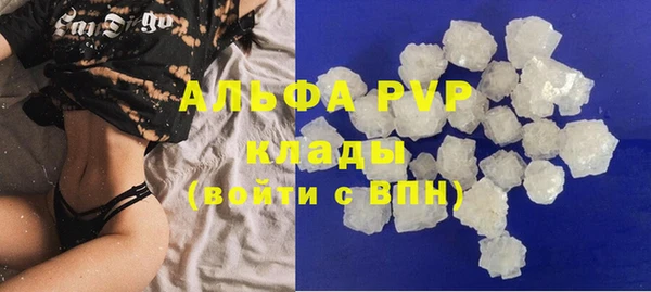 mdpv Абдулино
