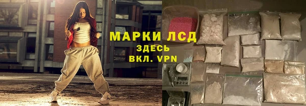 наркотики Абаза