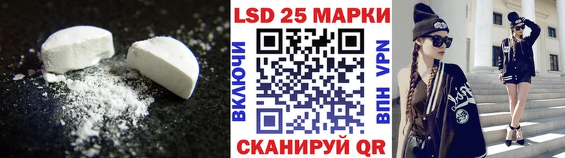 Лсд 25 экстази кислота где можно купить kraken онион Заволжье