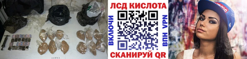 Лсд 25 экстази ecstasy Заволжье