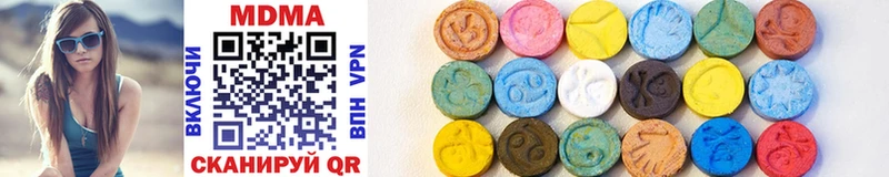 MDMA VHQ  blacksprut зеркало  Заволжье 