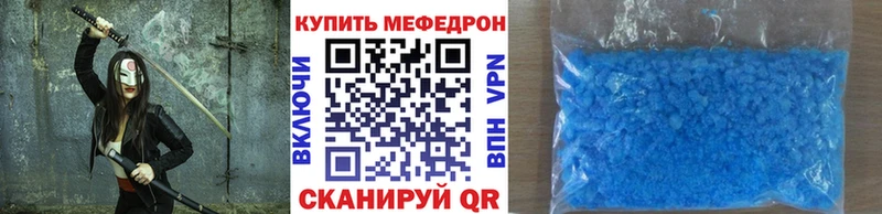 Мефедрон мука  Заволжье 