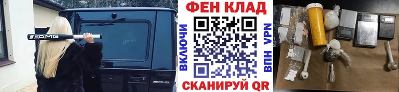 Первитин мет  гидра ТОР  Заволжье  продажа наркотиков 