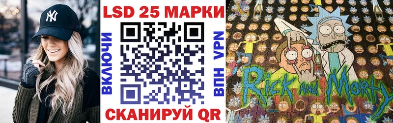 Марки 25I-NBOMe 1,8мг  mega сайт  Заволжье 