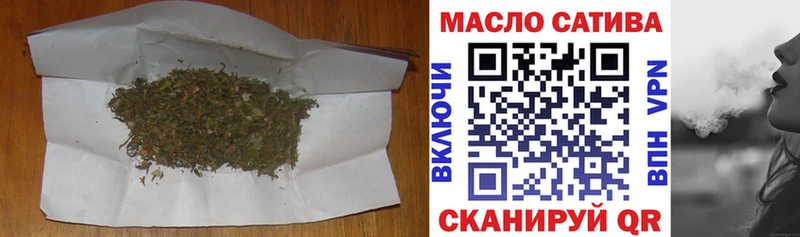 Дистиллят ТГК гашишное масло  Заволжье 